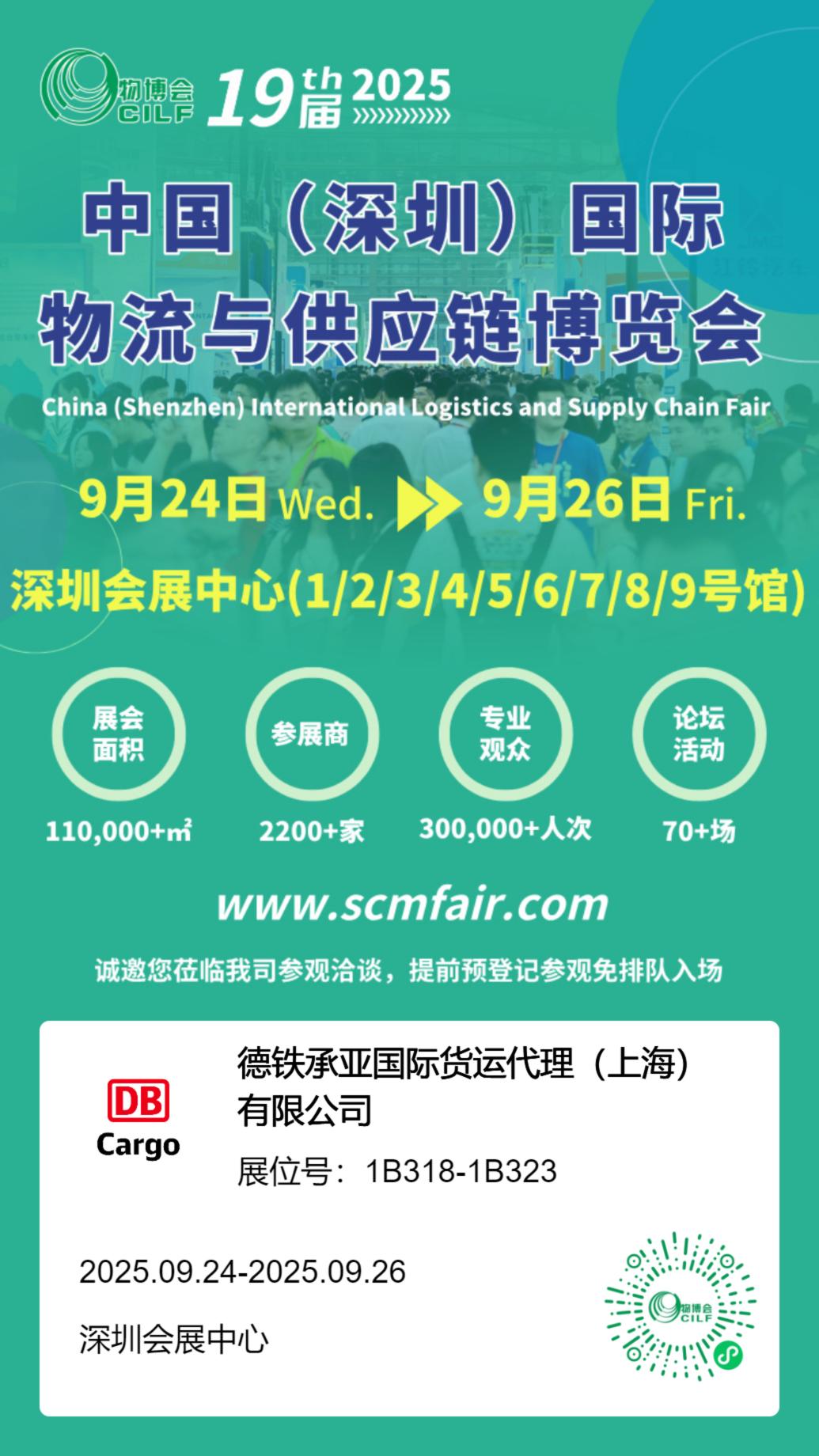 1757483513843 Post-cn