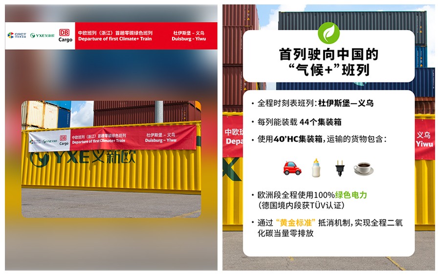 1783656047456 2-cn